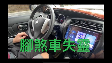 腳煞車怎麼放|汽車手煞車原理：完整教學，確保行車安全！ 